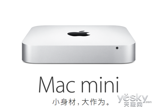 Ӳ۸µ Mac mini499Ԫ